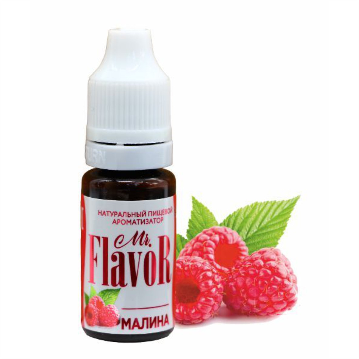 Ароматизатор Малина 10мл