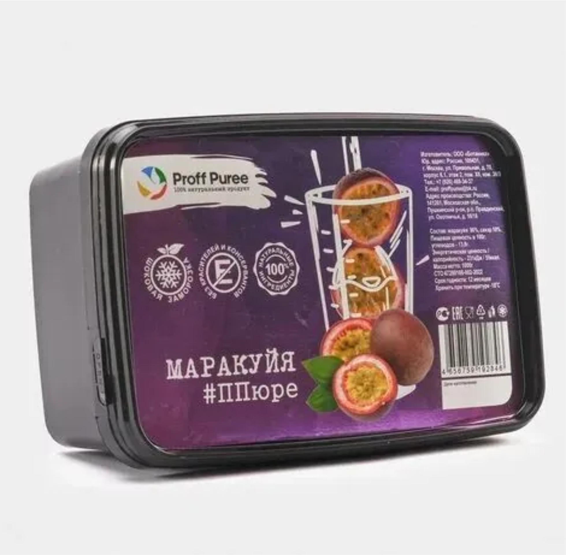 Пюре Маракуйя "Proff Puree" 1 кг.