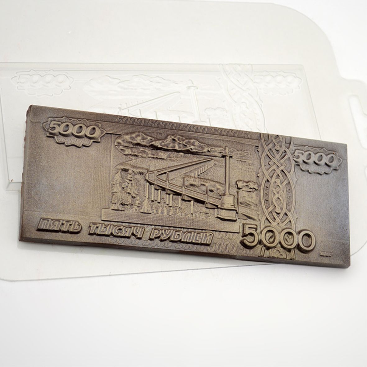 Форма для шоколада Плитка 5000 рублей