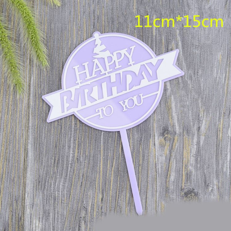 Топпер на торт Happy Birthday цвет: фиолетовый