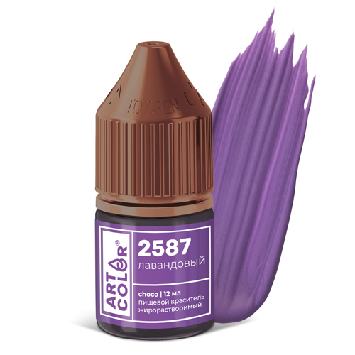 2587 Пищевой краситель, Цвет: Лавандовый Art Color жирорастворимый 12мл