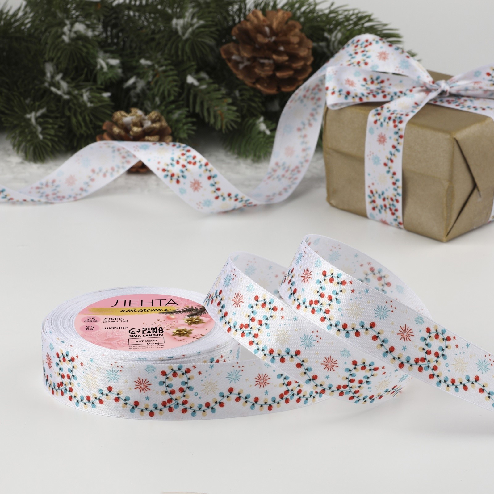Лента атласная «Новогодний карнавал», 25 мм × 23 ± 1 м, цвет белый