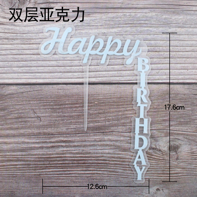 Топпер на торт Happy Birthday голубой