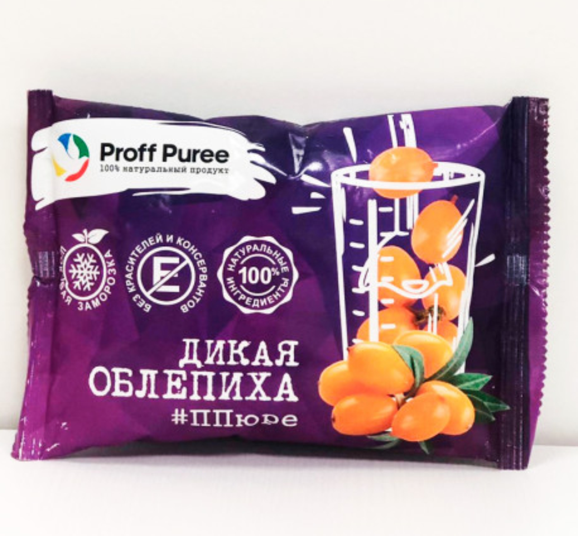 Пюре Облепиха дикая "Proff Puree" 0,25 кг.