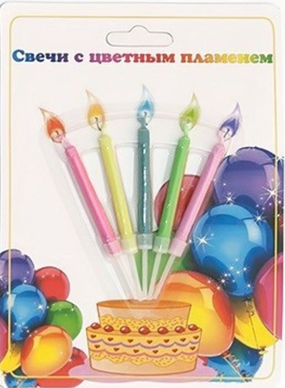 Свечи для торта с цветным пламенем 5шт 5,5см