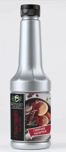 Фруктовое пюре Botanika Stories, Глинтвейн 1 кг