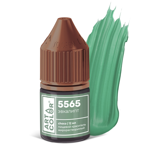 5565 Пищевой краситель, Цвет: Эвкалипт Art Color жирорастворимый 12мл