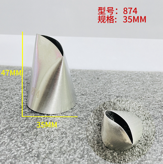 Насадка Кондитерская №874