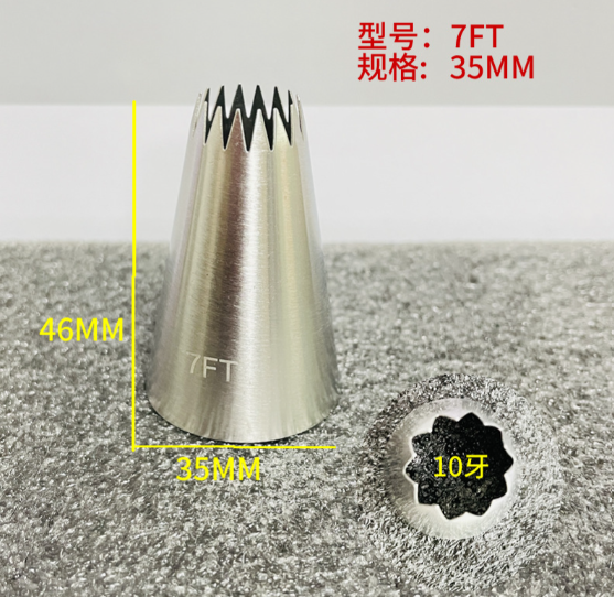 Насадка Кондитерская №7FT