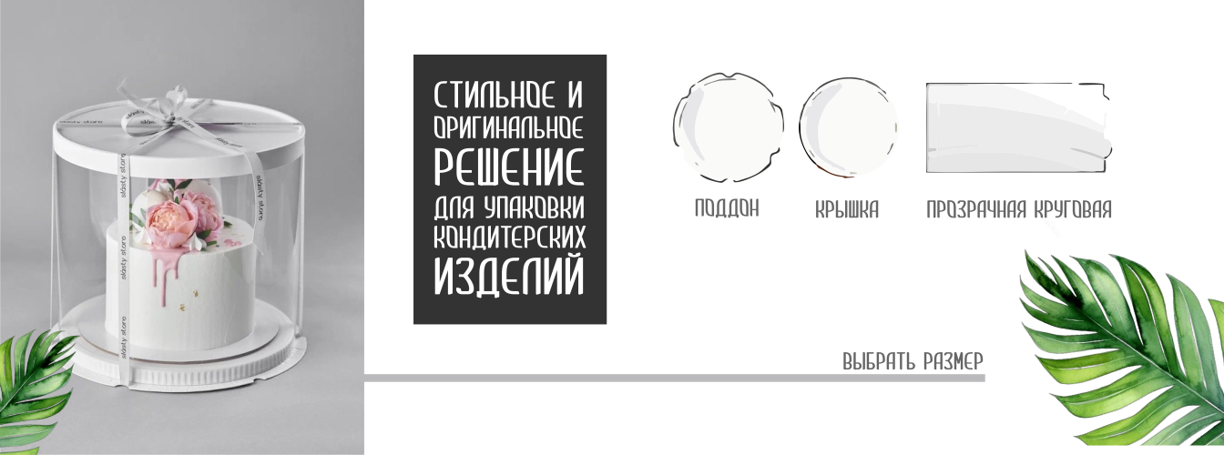 Тубус