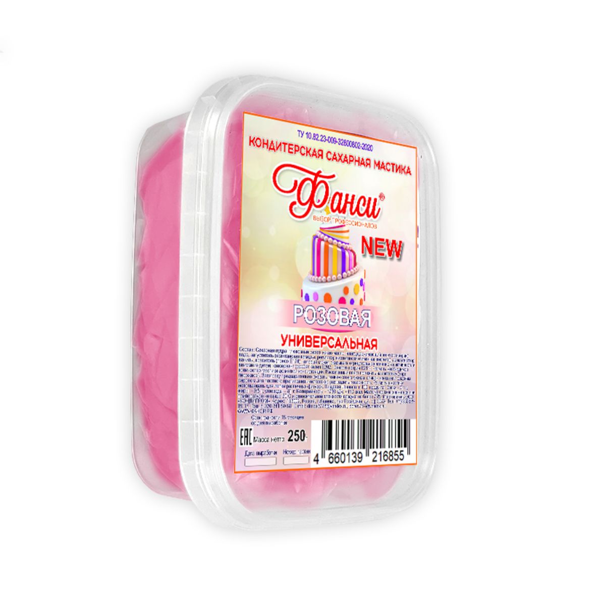 Мастика сахарная Фанси, розовая 0,25кг