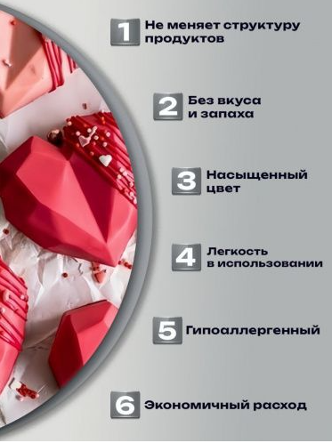 Сухой жирорастворимый краситель, 07 черный 10г