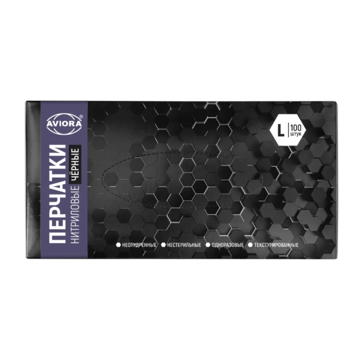 Перчатка Нитрил неопудренная 100 шт. Черные L