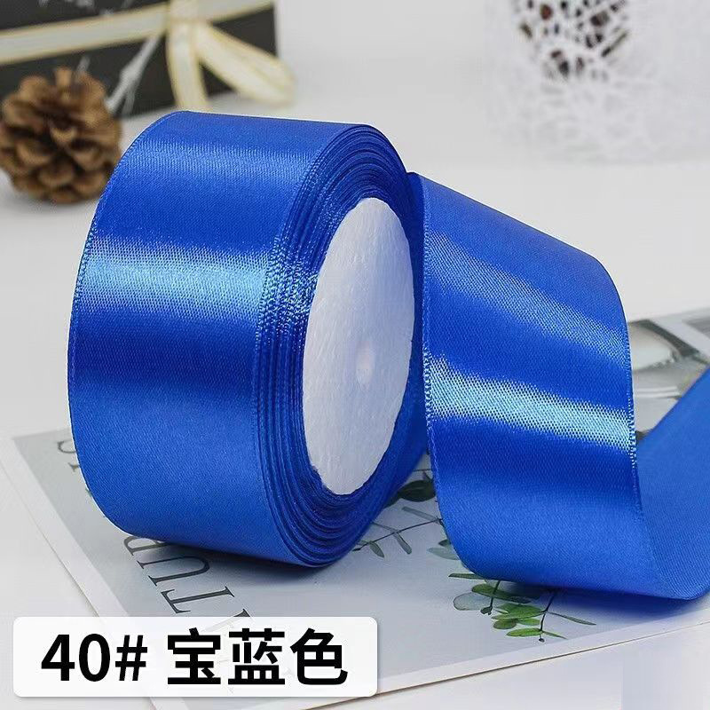 Лента атласная, 40 мм × 23 ± 1 м, цвет: королевский синий 40#