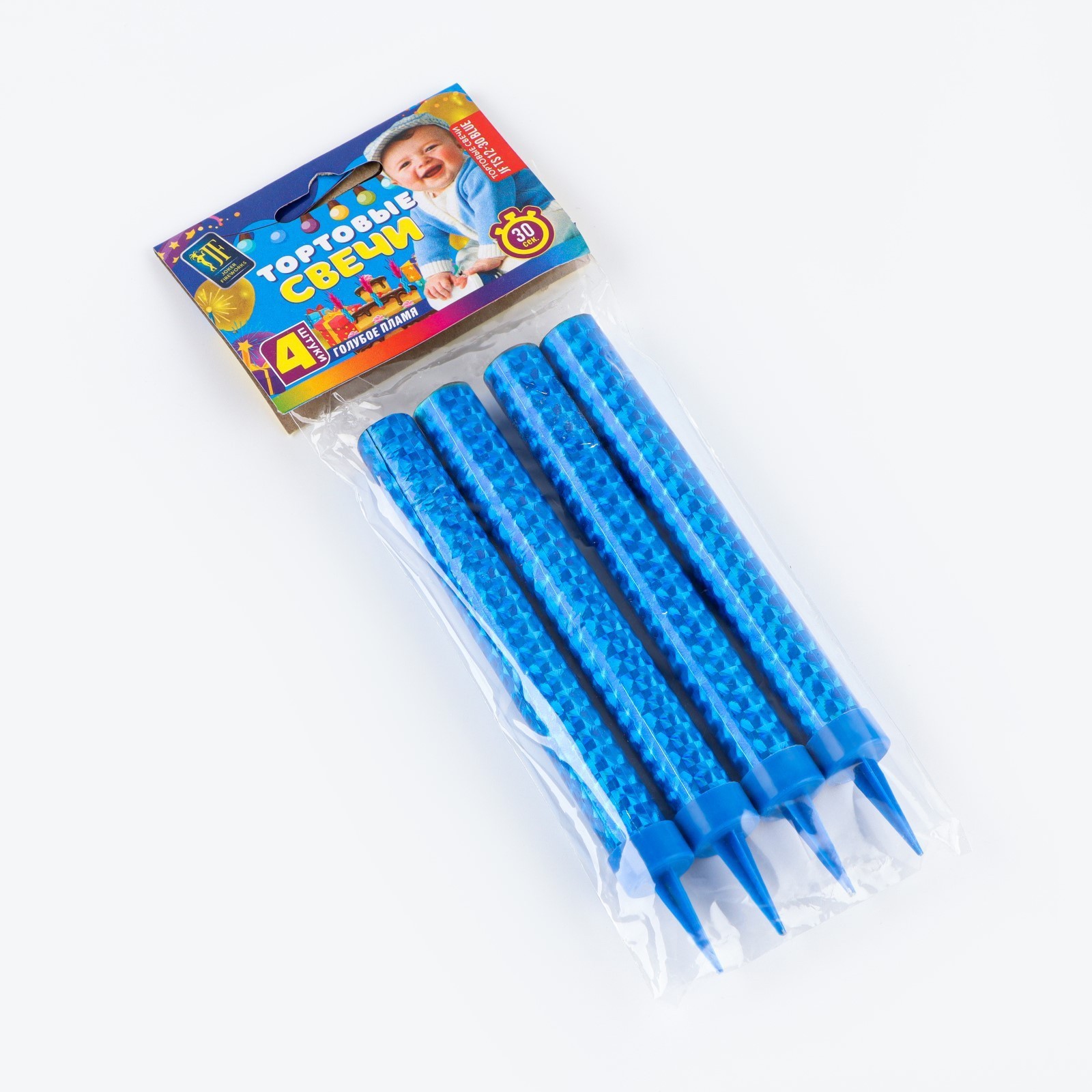 Свечи фонтаны для торта «Голубые искры», 12 см, 30 секунд, голубое пламя, 4 шт.