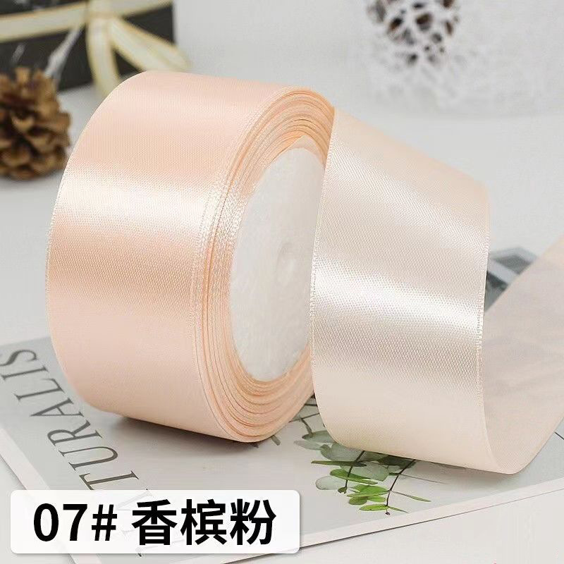 Лента атласная, 40 мм × 23 ± 1 м, цвет: шампанского 07#