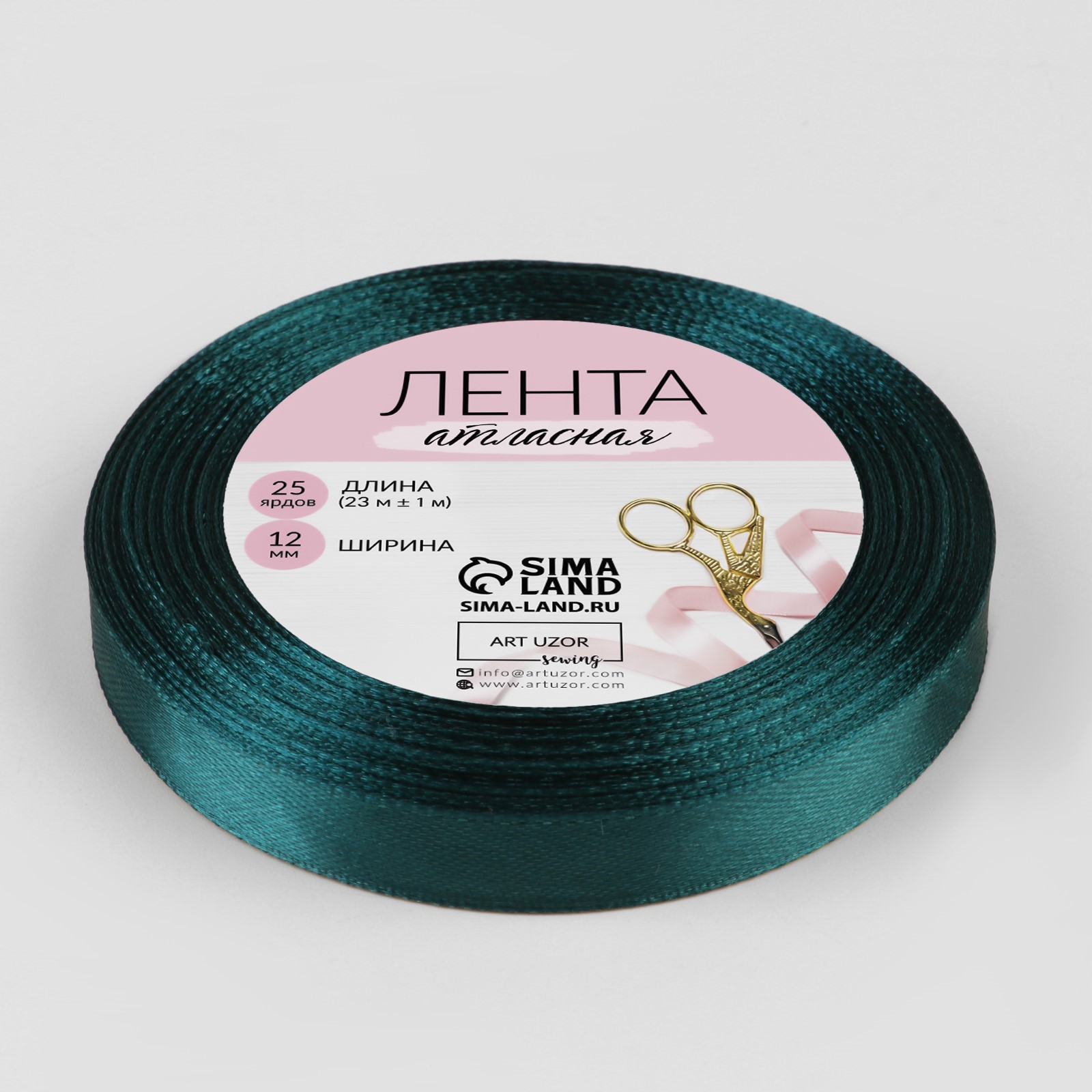 Лента атласная, 12 мм × 23 ± 1 м, цвет мурена №62