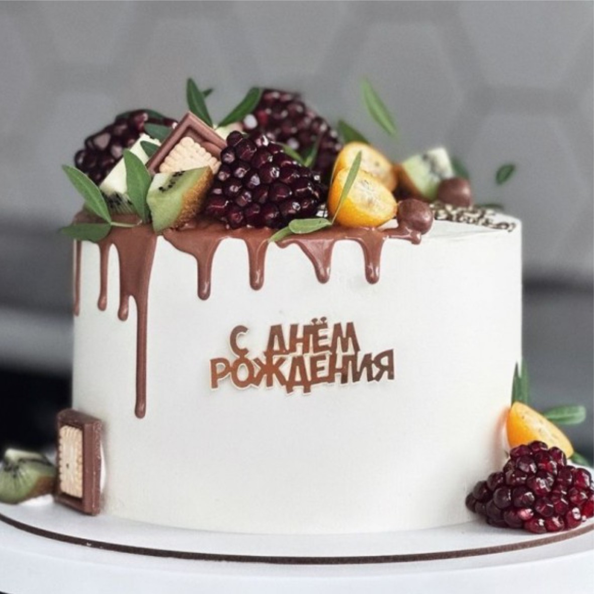 Топпер боковой "С Днем рождения" золотой 10х4см