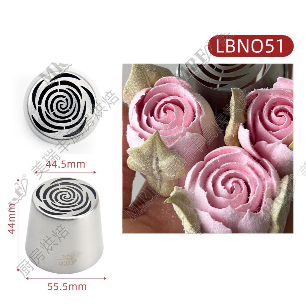 Насадка Кондитерская №051