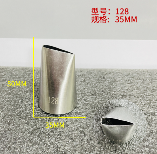 Насадка Кондитерская №128