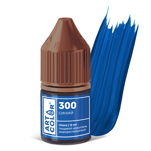 300 Пищевой краситель, Цвет: Синий Art Color жирорастворимый 12мл