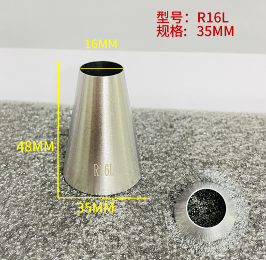 Насадка Кондитерская №R16L