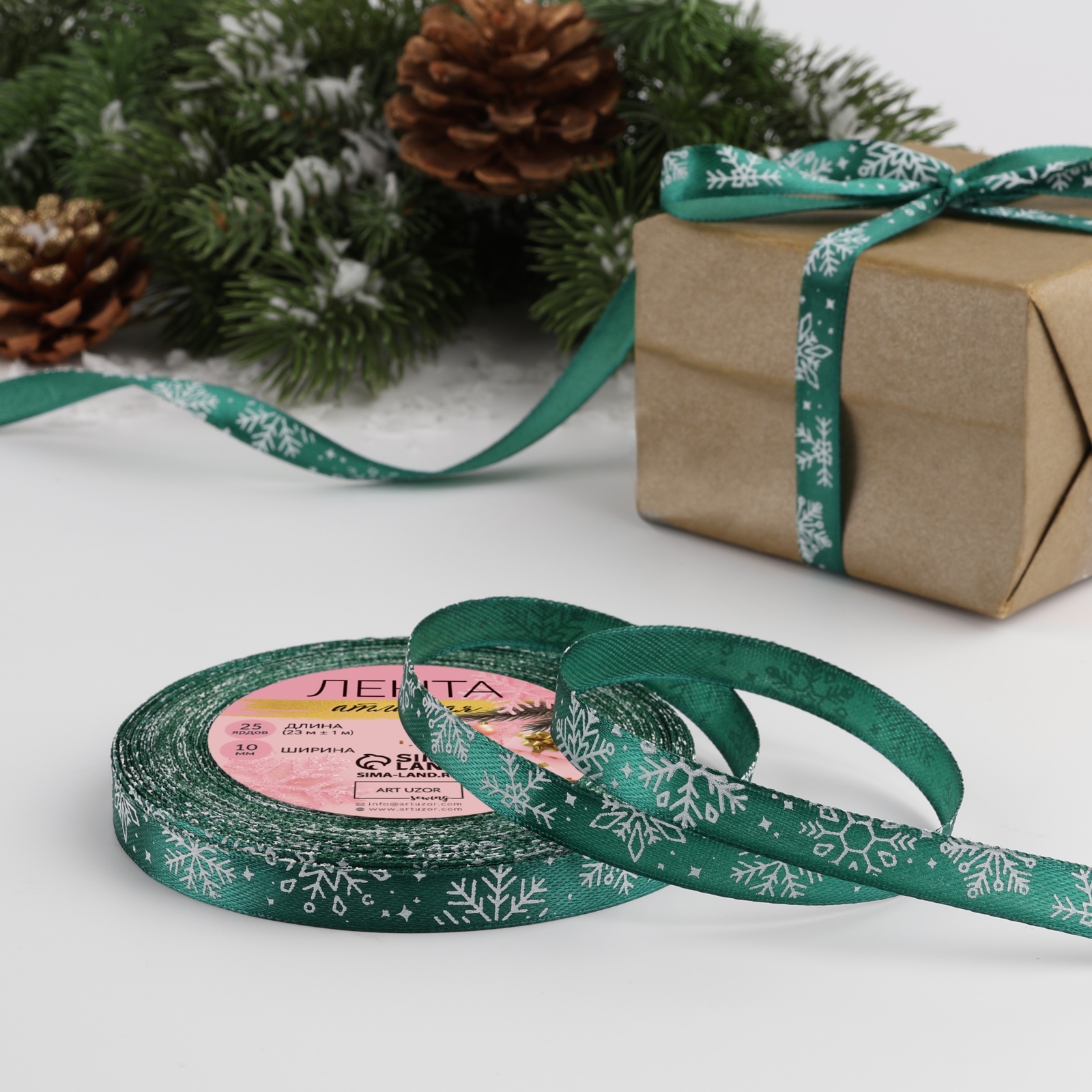 Лента атласная «Снежинки», 10 мм, 23±1 м, зелёная
