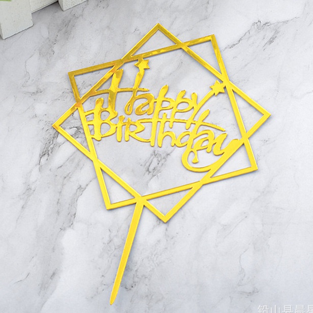 Топпер на торт Happy Birthday золотой
