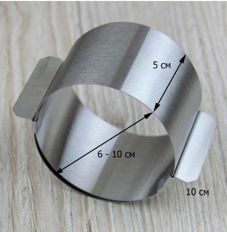 Кольцо раздвижное 6-10см Для бенто тортиков