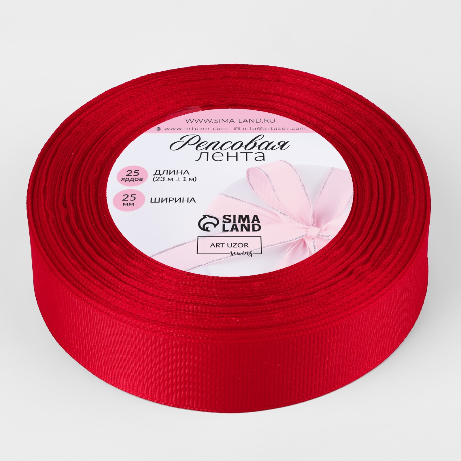 Лента репсовая, 25 мм, 23 ± 1 м, цвет красный №26