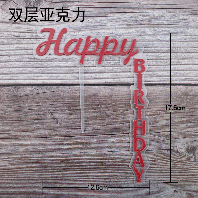 Топпер на торт Happy Birthday красный