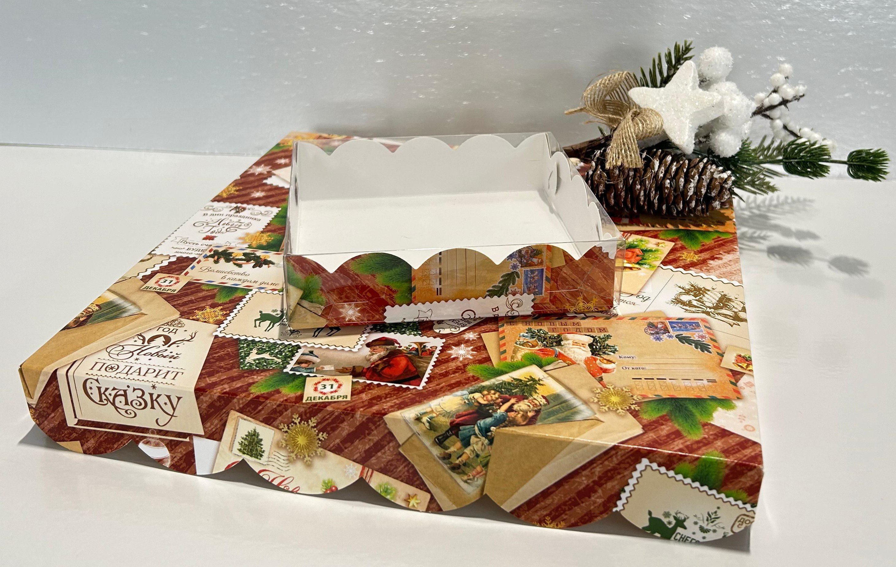 Коробка 155*155*35 мм для печенья и пряников  (новогодние открытки)