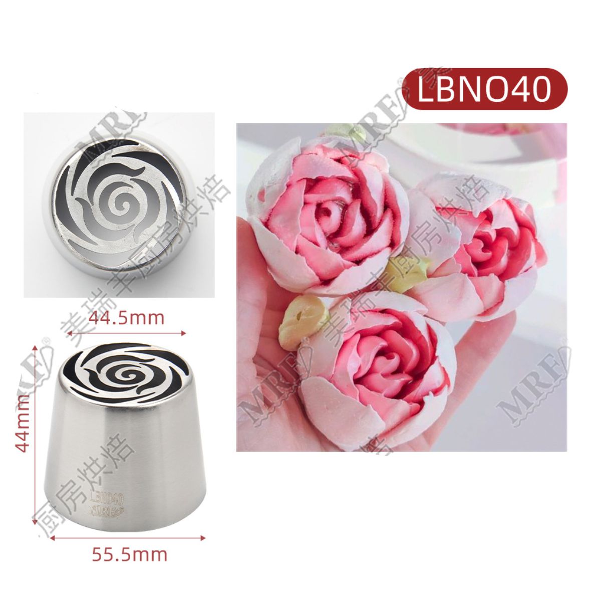 Насадка Кондитерская №040