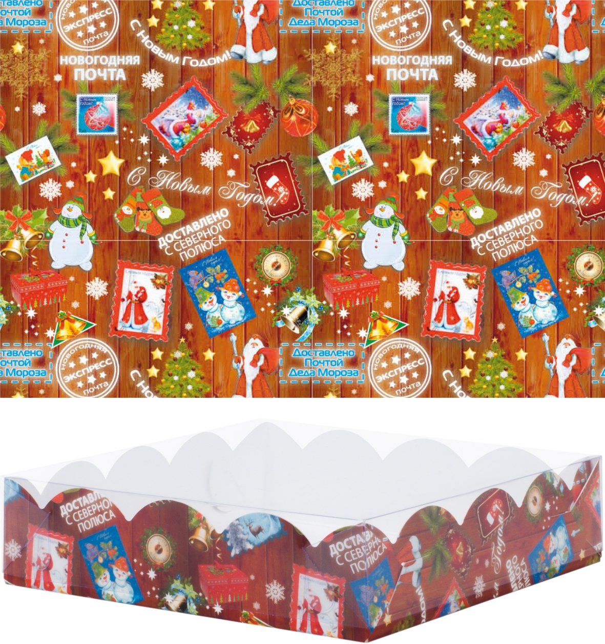 Коробка 120х120х30мм для пряника Новогодняя почта
