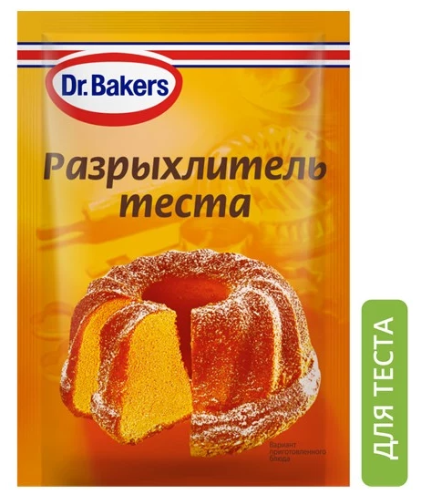 Разрыхлитель теста Dr. Bakers 10 г