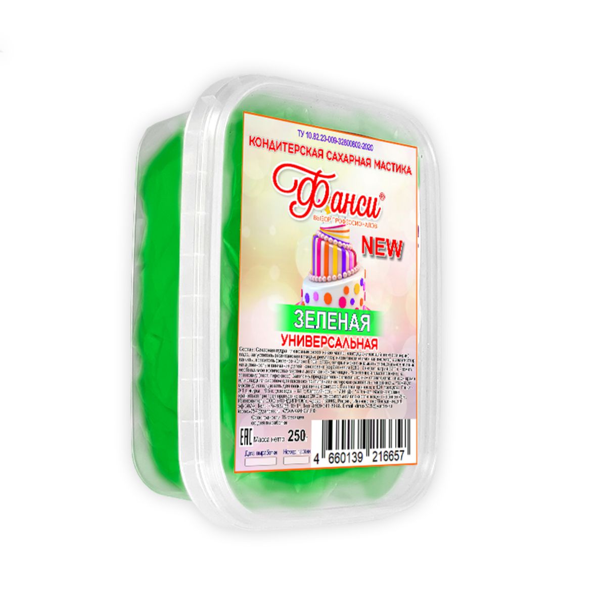Мастика сахарная Фанси, зеленая 0,25кг
