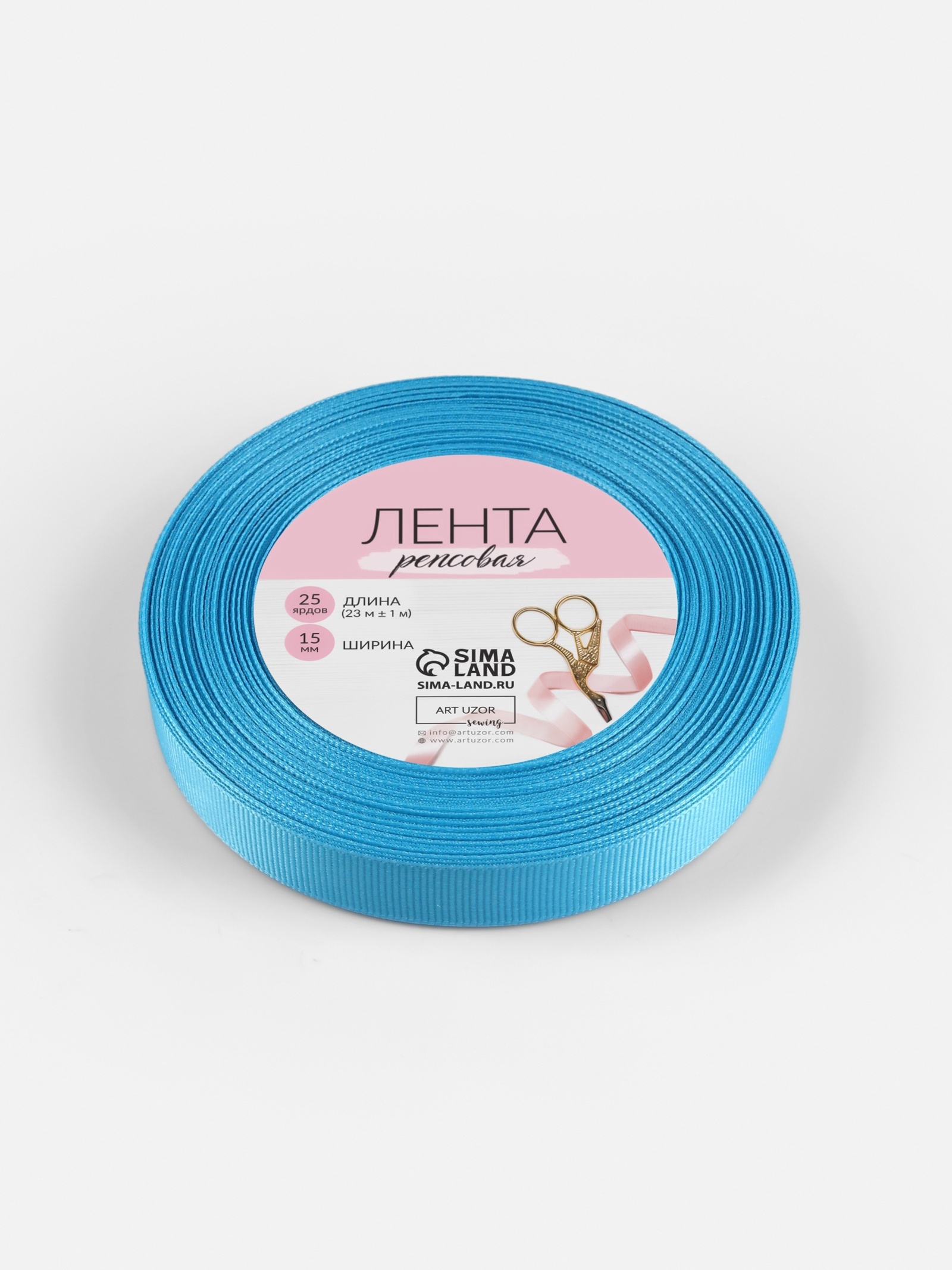 Лента репсовая, 12 мм, 23 ± 1 м, цвет голубой №20