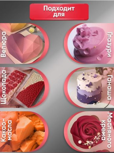 Сухой жирорастворимый краситель, 01 красный 10г