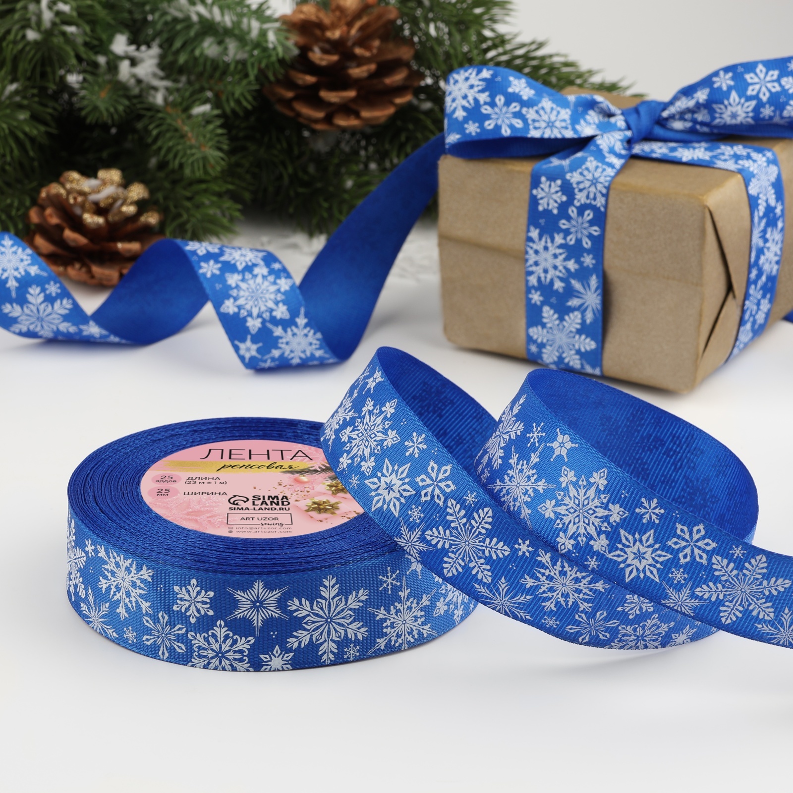 Лента атласная «Праздничные снежинки», 25 мм, 23±1 м, синяя