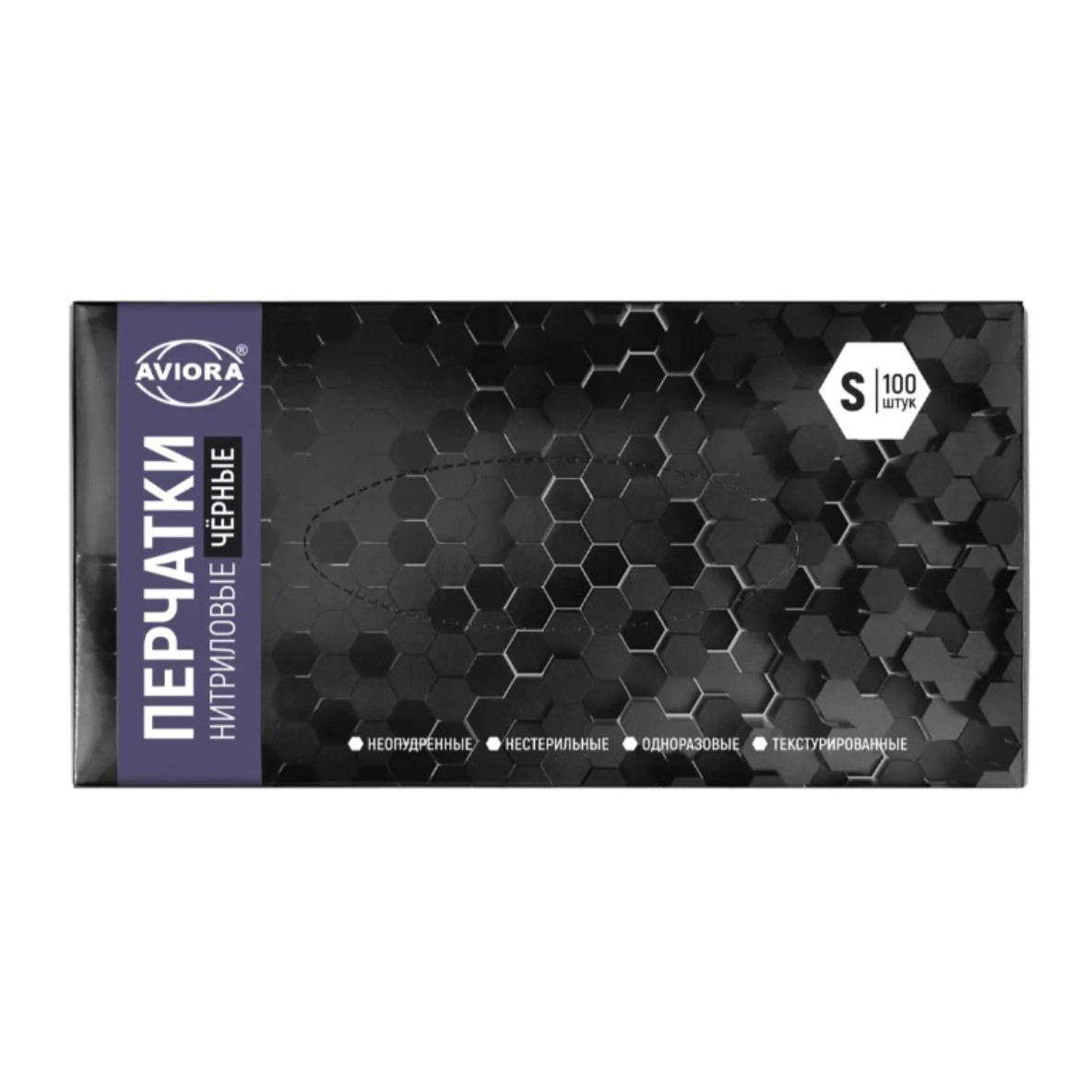 Перчатка Нитрил неопудренная 100 шт. Черные S