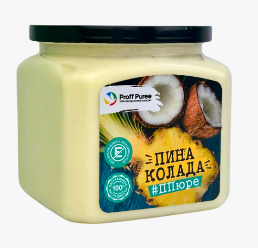 Пюре Пина коладо "Proff Puree" 0,5 кг.