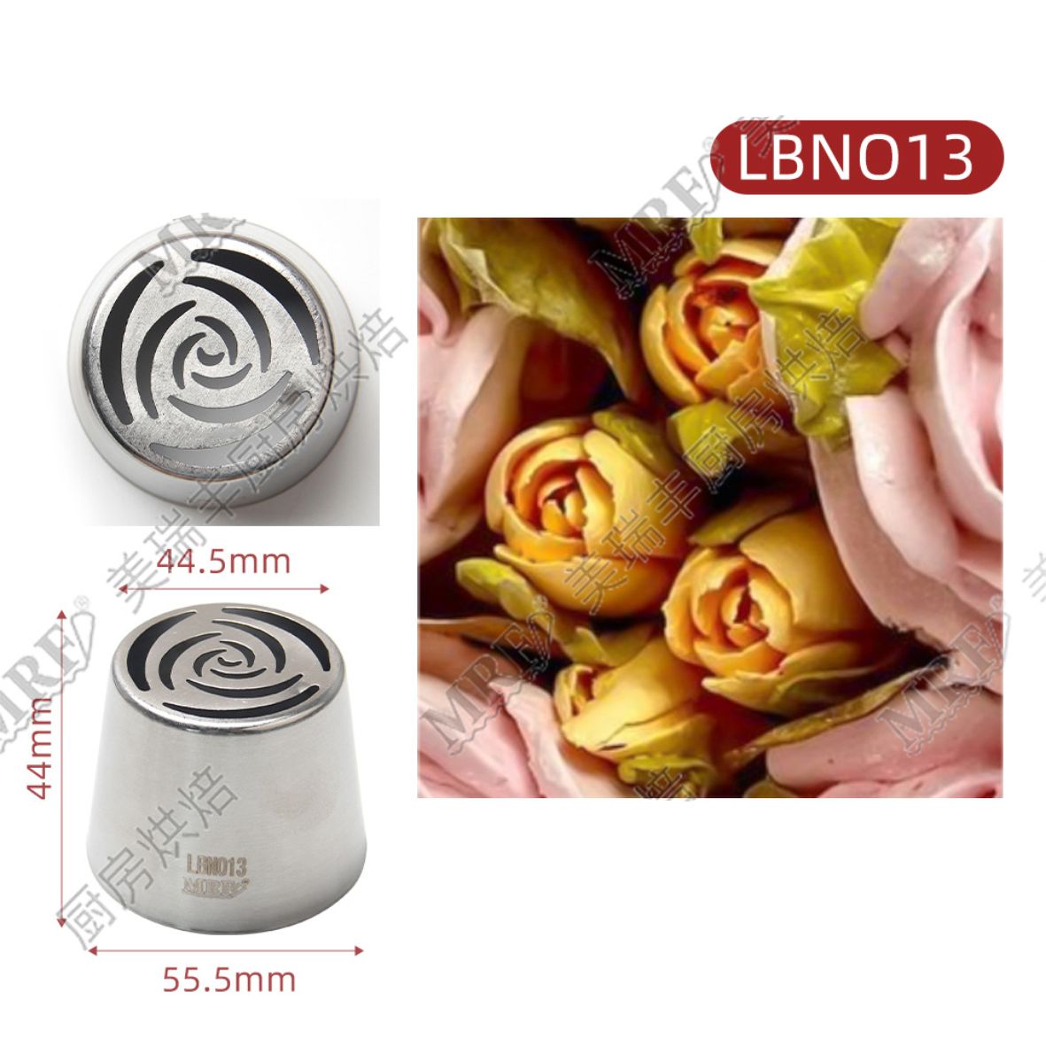 Насадка Кондитерская №013