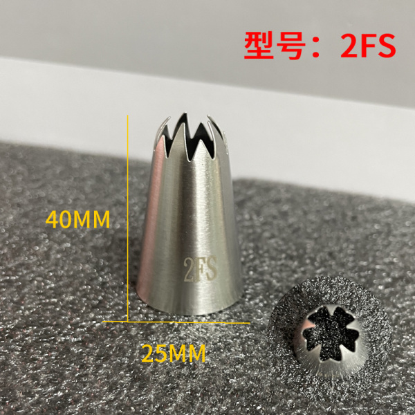 Насадка Кондитерская №2FS