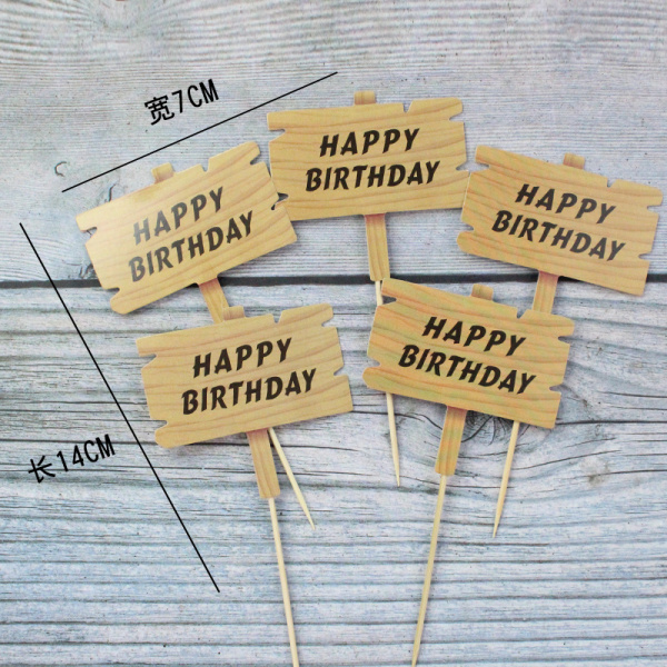 Табличка Happy Birthday 5шт