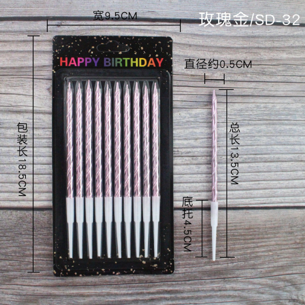 Свеча для торта розовая 11см 10шт