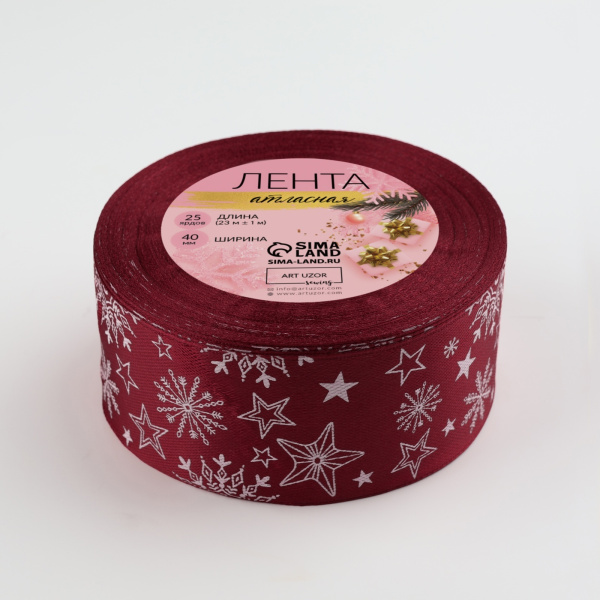 Лента атласная «Снежинки», 40 мм, 23±1 м, бордовая