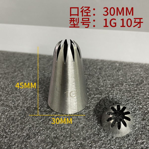 Насадка Кондитерская №1G