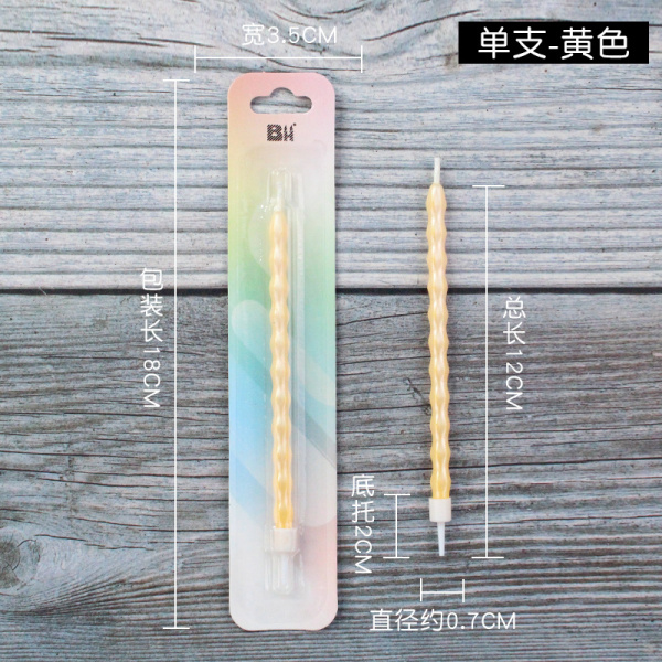 Свеча для торта 1шт 12см цвет: желтый