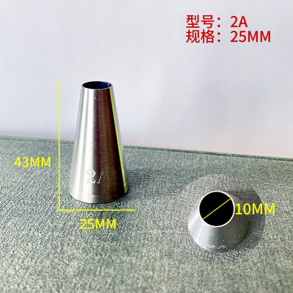 Насадка Кондитерская №2A