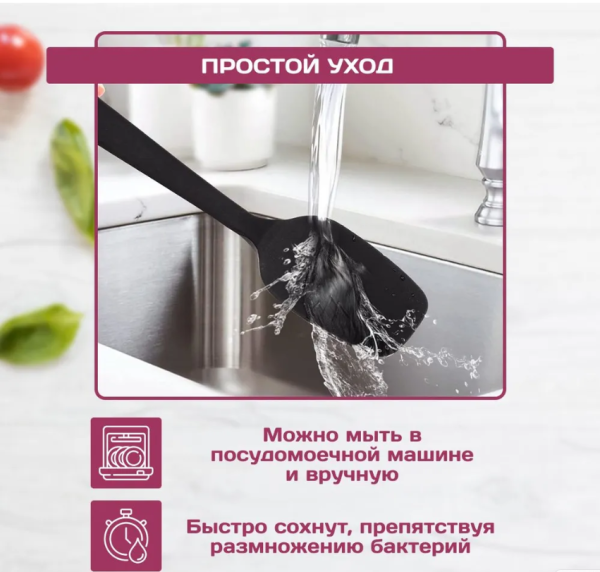 Лопатки для кухни силиконовые, Набор из 6 предметов, Кулинарные приборы для готовки